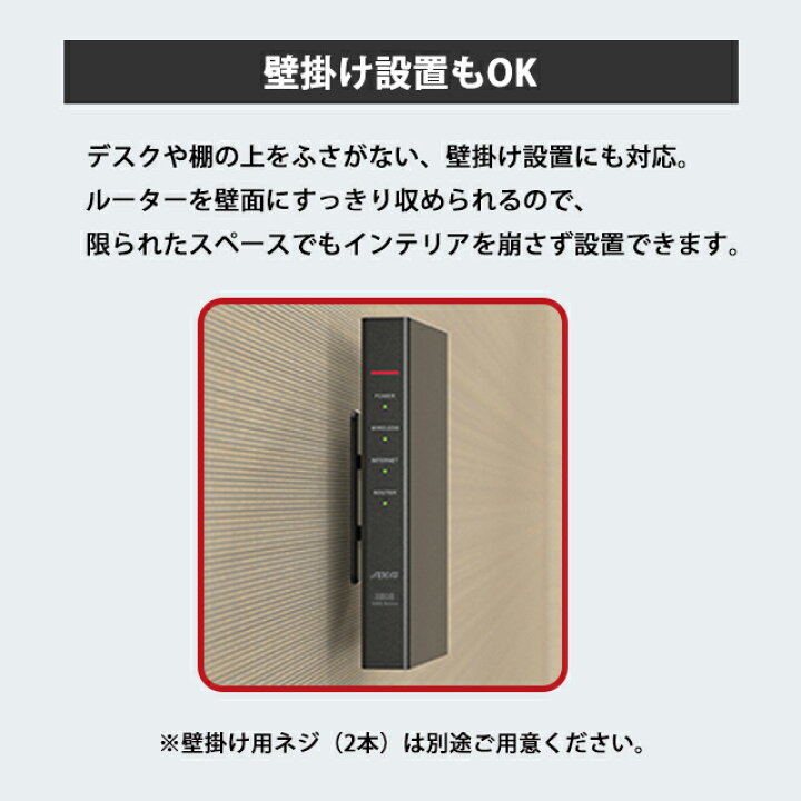 楽天市場】バッファロー WiFi ルーター WSR-3000AX4P Wi-Fi6 無線LAN 