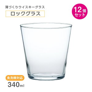 bNOX 340ml 12Zbg ÂECXL[OX mX؃KXiB-00111-JAN-P-12pcj OX nC{[OX