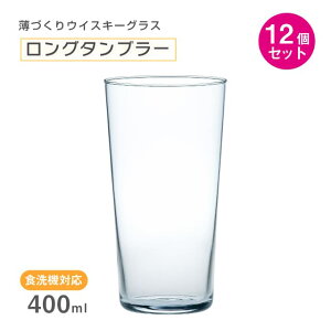 O^u[ 400ml 12Zbg ÂECXL[OX mX؃KXiB-00113-JAN-P-12pcj OX nC{[OX