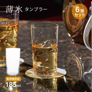 ^u[ X 185ml 6Zbg { mX؃KXiB-21106CSjr[OX Rbv ECXL[OX