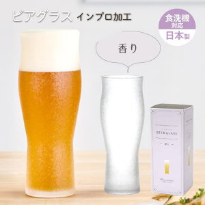 �r���O���X ���� 390ml �C���v�����H ��p���t ���m���X�؃K���X �r�A�O���X�iB-21146-612�j�r�A�O���X �r�[���O���X �^���u���[