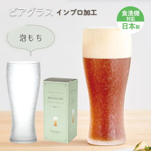 �r���O���X �A���� 360ml �C���v�����H ��p���t ���m���X�؃K���X �r�A�O���X�iB-21147-612�j�r�A�O���X �r�[���O���X �^���u���[