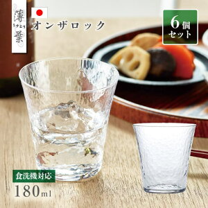 IUbN 290ml 6Zbg t bNOX { mX؃KXiB-21309CSj{ W[X {