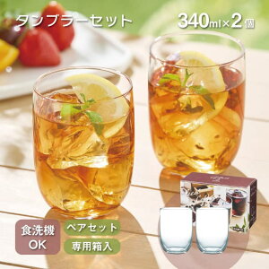 ^u[Zbg 340ml yAZbg mX؃KXiG101-T330j2 ACXR[q[ Mtg