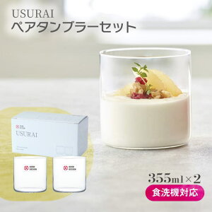 �^���u���[�Z�b�g 355ml USURAI ���{�� �y�A�Z�b�g ���m���X�؃K���X�iG107-T336�j�R�b�v �p�t�F�O���X �H��@�Ή�