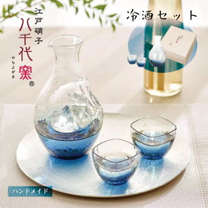 ����Z�b�g �����q ��p���t ���m���X�؃K���X�iG641-M81�j���{�� �]�ˏɎq �n���h���C�h