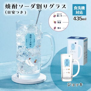 Ē\[_OX WbL ڈ 435ml mX؃KXiP-06431-J441jrAOX `[nC 傤イ