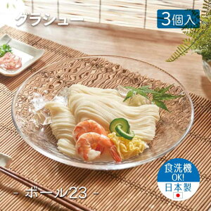 23cm{E 3Zbg OV[ {[23 { mX؃KXiP-54305-JANjǂ ߂ 