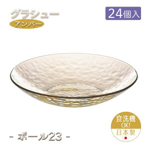 23cm{E 24Zbg OV[ Ao[ {[23 { mX؃KXiP-54305ESL-JAN-1ctjǂ ߂ 