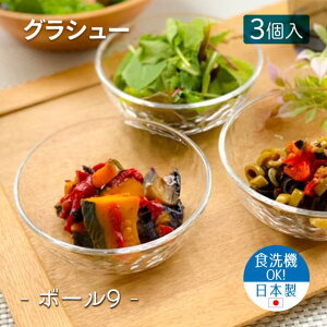 9cm{E 3Zbg OV[ {[9 { mX؃KXiP-54325-JANjT_ ߂ fU[gOX