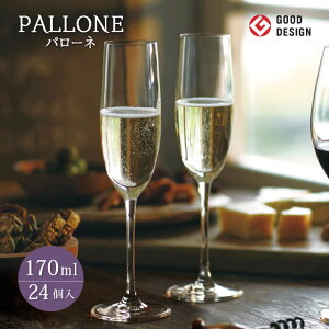 VpOX 170ml 24 J[g p[l mX؃KXiRN-10254CS-1ctjH@Ή ObhfUC H H OX  HX Xg Ɩp tH[} GK