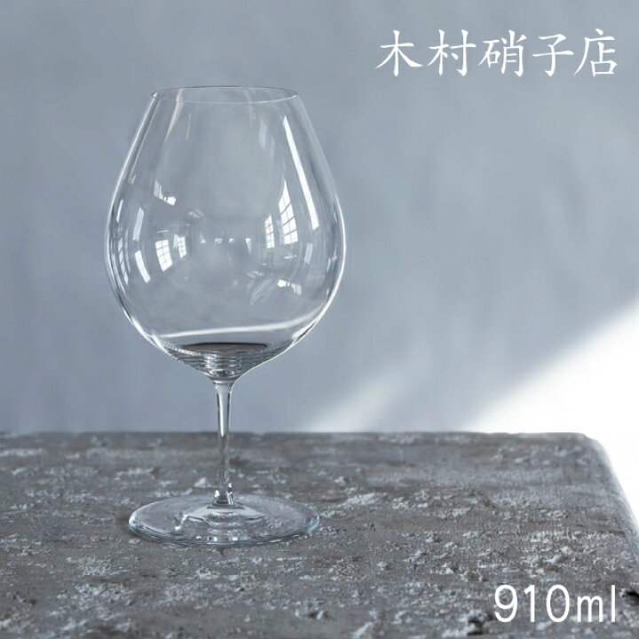 楽天市場】[ポイント10倍] 木村硝子店 ワイングラス サヴァ 29oz 910ml 
