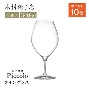 [|Cg10{] ؑɎqX COX sbR 10oz 340ml 6i14088jCOX Ɩp