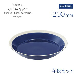 [|Cg10{] ؑɎqX v[g dishes 200 plate 4 ink blue CCzV~Ri15756j킢  k pX^ p J[  {