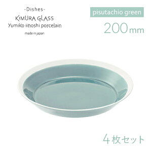 [|Cg10{] ؑɎqX v[g dishes 200 plate 4 pistachio green CCzV~Ri15757j킢  k pX^ p J[  {