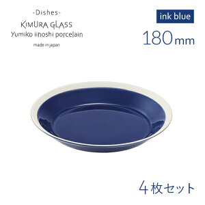 [|Cg10{] ؑɎqX v[g dishes 180 plate 4 ink blue CCzV~Ri15762j킢  k M p  {