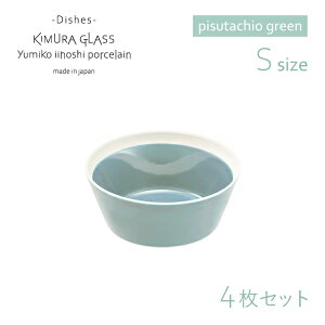 [|Cg10{] ؑɎqX {E dishes bowl S 4 pistachio green CCzV~Ri15775j킢  k X[v fU[g  {