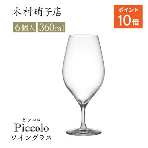 [|Cg10{] ؑɎqX COX sbR 12oz 360ml 6i17649jCOX Ɩp Mtg