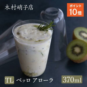 [|Cg10{] ؑɎqX Rbv OX xb A[ TL 370ml Pi }VChi18218-1j^u[ COX JWA