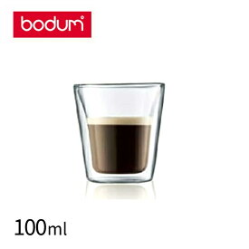 ボダム キャンティーン Wウォールグラス 10108-10 2PCS 100ml（RBD0201）9-2276-0301ボダム bodum ギフト