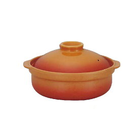 宴/うたげ 耐熱鍋 ベイクオレンジ 9号 KOYO コーヨー（19850009）陶器 鍋 業務用食器