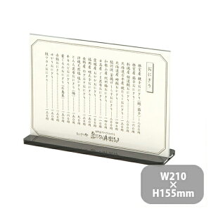 Vr XChj[X^hiESS-1-Bjj[ubNX^h