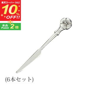 yX[p[SALE10%OFFzsbNiCt t[Jg[ pW[ 6{i4521540115635jJtF i  Jg[ v[g