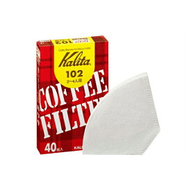 カリタ 102 コーヒーフィルター 濾紙（ホワイト）（40枚入）（13039）（カフェ定番のコーヒーフィルター） ギフト