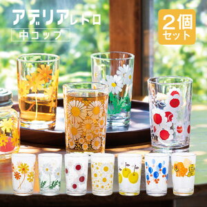 タンブラー 柄の人気商品 通販 価格比較 価格 Com タンブラー 柄の人気商品 通販 価格比較 価格 Com