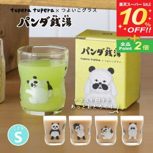 yX[p[SALE10%OFFzyȃN[|zzIz悢OX p_K S 130ml ǂ AfA ΒˏɎq tupera tuperai6089j{ qlp qp H LbY Rbv K H 