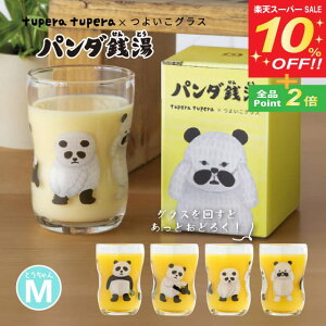 yX[p[SALE10%OFFzyȃN[|zzIz悢OX p_K M 130ml Ƃ AfA ΒˏɎq tupera tuperai6090j{ qlp qp H LbY Rbv K H 