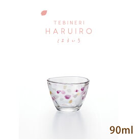 吟醸 おちょこ 90ml haruiro 春色 アデリア 石塚硝子（6103）お猪口 ぐい呑み ギフト 和風 和柄