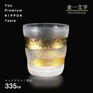 bNOX ꕶ 335ml v~Ajb|eCXg AfA ΒˏɎqi6699j Rbv ^u[ { Mtg v[g 蕨 ؔ