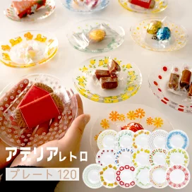 楽天市場】羽衣まな板皿 和食器 青山硝子（HG-100）盛皿 和食器 