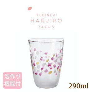 rAOX 290ml AÂ haruiro tF AfA ΒˏɎqi9548jr[ Mtg a a