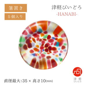 u 5Zbg HANABI ͂Ȃ AfA ΒˏɎq ÌyтǂiF-71898jFN₩ KX nhCh