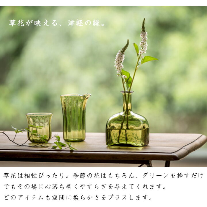 楽天市場】花瓶 七里長浜 一輪挿し アデリア 石塚硝子 津軽びいどろ（F 