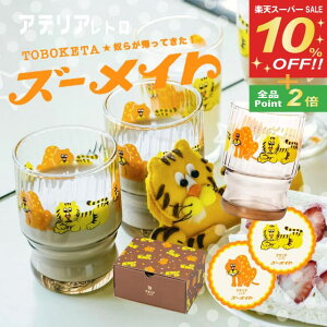 yX[p[SALE10%OFFzAfAg Rbv yAZbg Y[Cg  AfA ΒˏɎqiS-6342jag 킢  JtF iX G H   Ƃ g vg