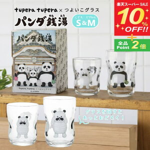 yX[p[SALE10%OFFzyȃN[|zzIz悢OX p_K S&M 130ml 185ml ǂ&Ƃ AfA ΒˏɎq tupera tuperaiS-6353j{ qp LbY Rbv K H 