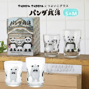 yȃN[|zzIz悢OX p_K S&M 130ml 185ml ǂ&Ƃ AfA ΒˏɎq tupera tuperaiS-6353j{ qp LbY Rbv K H ₷ ɂ 