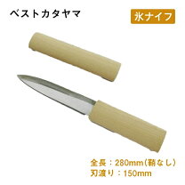 楽天市場】氷彫刻 のみ（包丁・ナイフ｜調理器具・製菓器具 