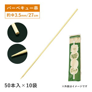 yȃN[|zzIzo[xL[ 27cm 50{×10 500{i06026j| | AEghA Ă Ă  g tC HX Ɩp ĝ ܂Ƃߔ Xܗpi o Lb