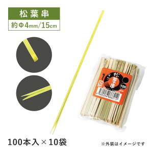 yȃN[|zzIzt n 15cm 100{×10 1000{i06133j| |  Η HX Ɩp ĝ ܂Ƃߔ Xܗpi o