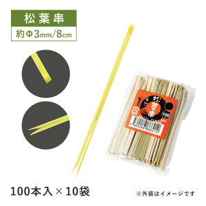 yȃN[|zzIzt n 8cm 100{×10 1000{i06081j| |  Η HX Ɩp ĝ ܂Ƃߔ Xܗpi o