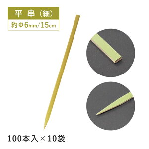 yȃN[|zzIz  15cm 100{×10 1000{i16161j| | t Ă AEghA o[xL[ HX Ɩp ĝ ܂Ƃߔ Xܗpi o