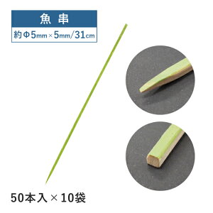 yȃN[|zzIz 31cm 50{×10 500{i06153j| | AEghA o[xL[ HX Ɩp ĝ ܂Ƃߔ Xܗpi o