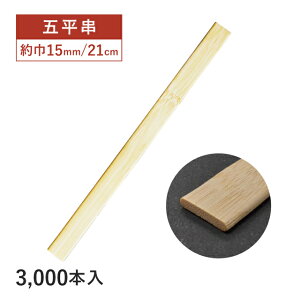 yȃN[|zzIzܕ 15mm×210mm 3000{i16185j| | ܕ HX ĝ Ɩp ܂Ƃߔ Xܗpi o