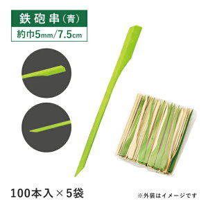 yȃN[|zzIzSC  7.5cm 100{×5 500{i06070j| | t Ă Ă o[xL[ AEghA HX Ɩp ĝ ܂Ƃߔ Xܗpi o