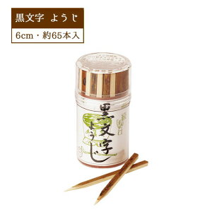 yȃN[|zzIz 悤 6cm ۃP[X 65{×1i08223-1j܂悤 ܗk}  aَq َq؂ Xܗpi o