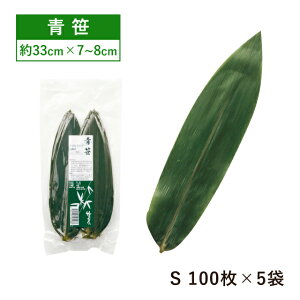 �y�����ȃN�[�|���z�z���I�z�� �����h�~�t 33cm 100�� S×5�� 500���i16851�j�^��p�b�N ���̗t �V�R�f�� ���i ���ɂ��� ���܂� �ٓ� �X�ܗp�i ���� ���o ���H�X ���X�g���� �z�e�� ���B ���Η�